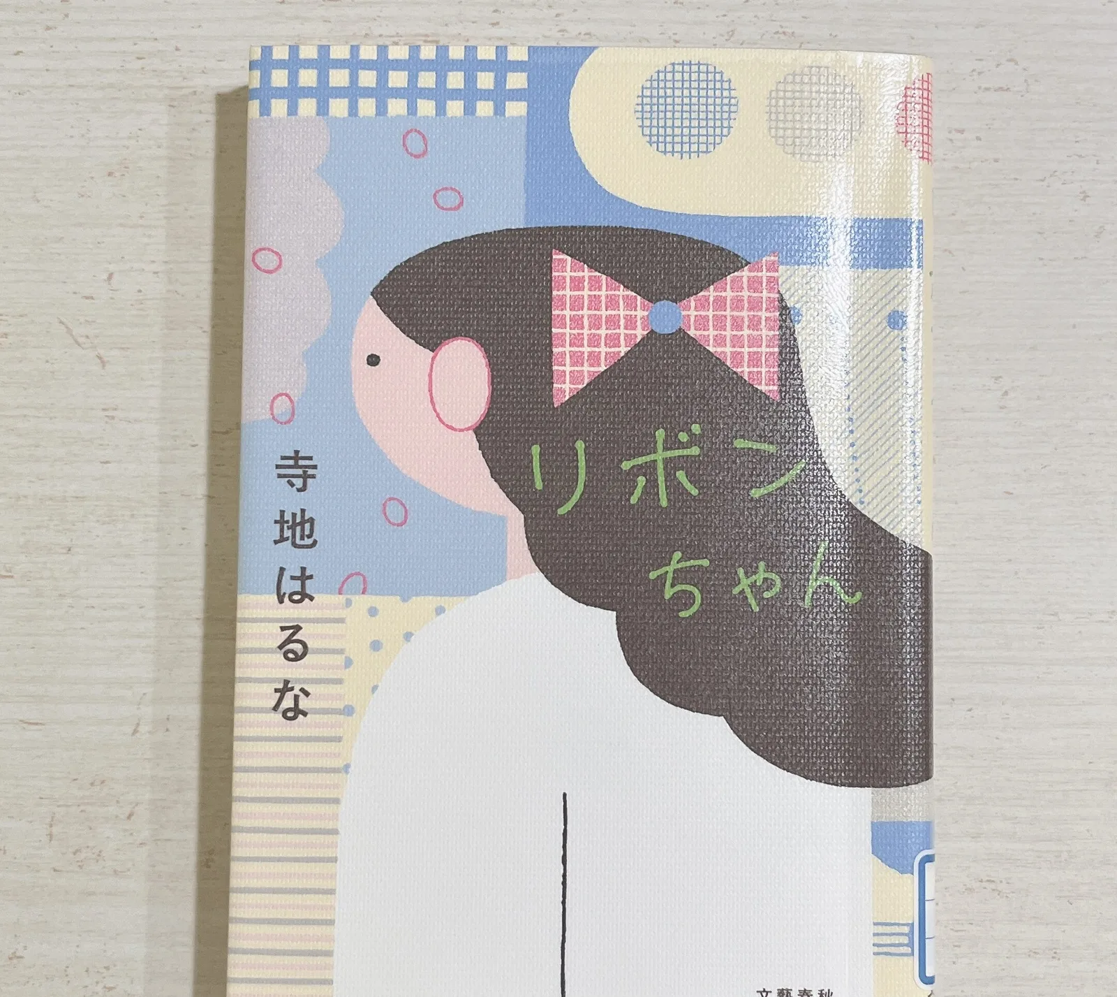 リボンちゃんの紹介写真