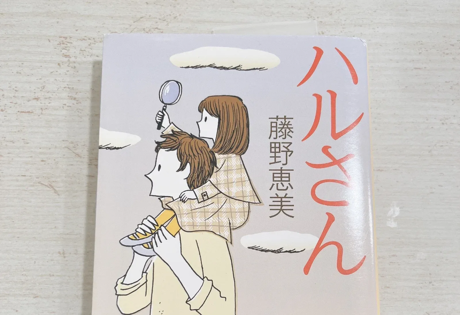 ハルさんの紹介写真