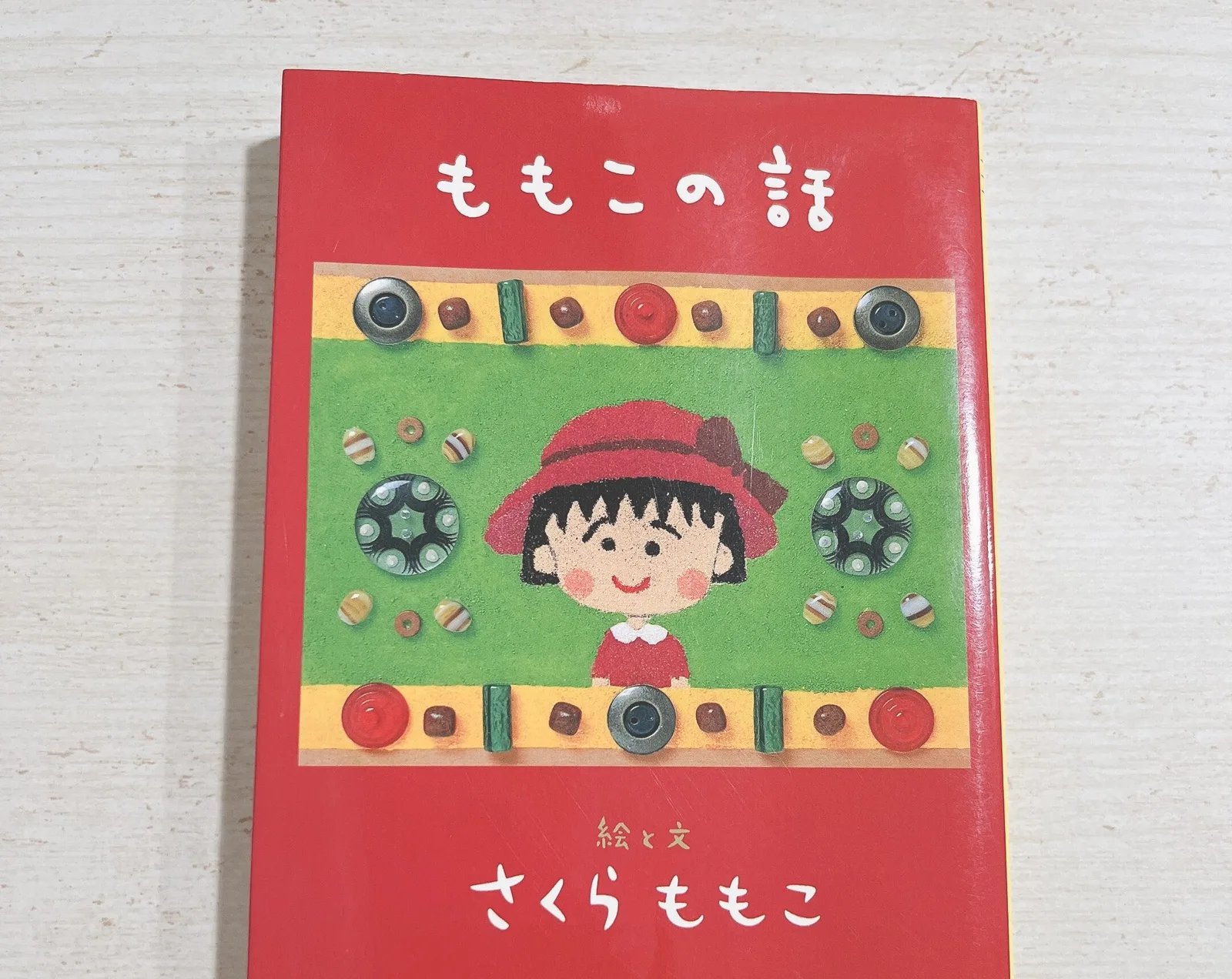 ももこの話の紹介写真